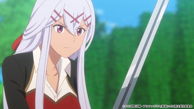 The Unaware Atelier Master